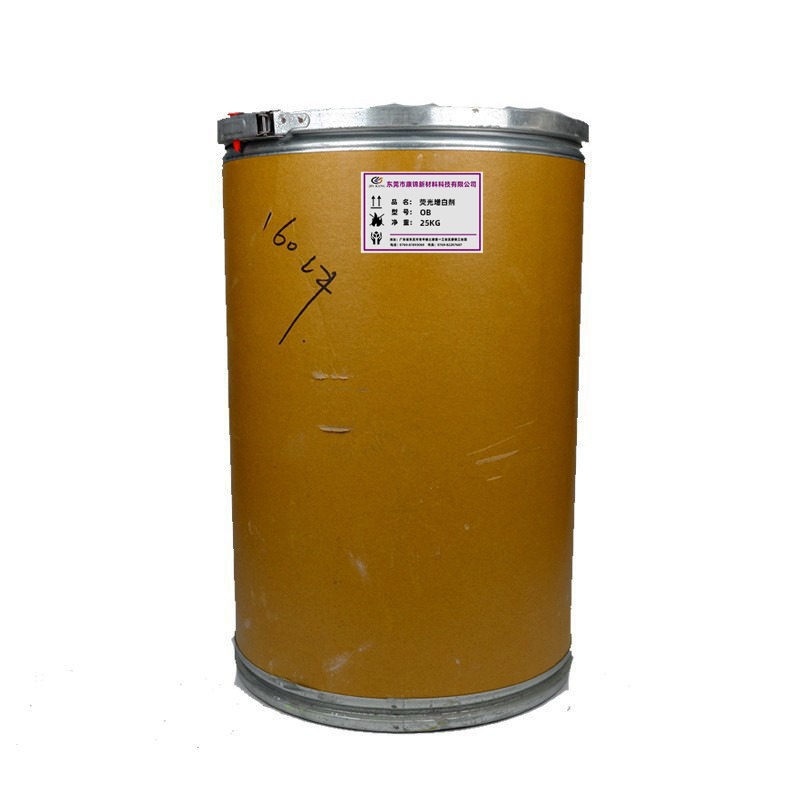 Sample free shipping paint fluorescent whitening agent plastic whitening paint ink washing OB-1 OB CBS-XFP127