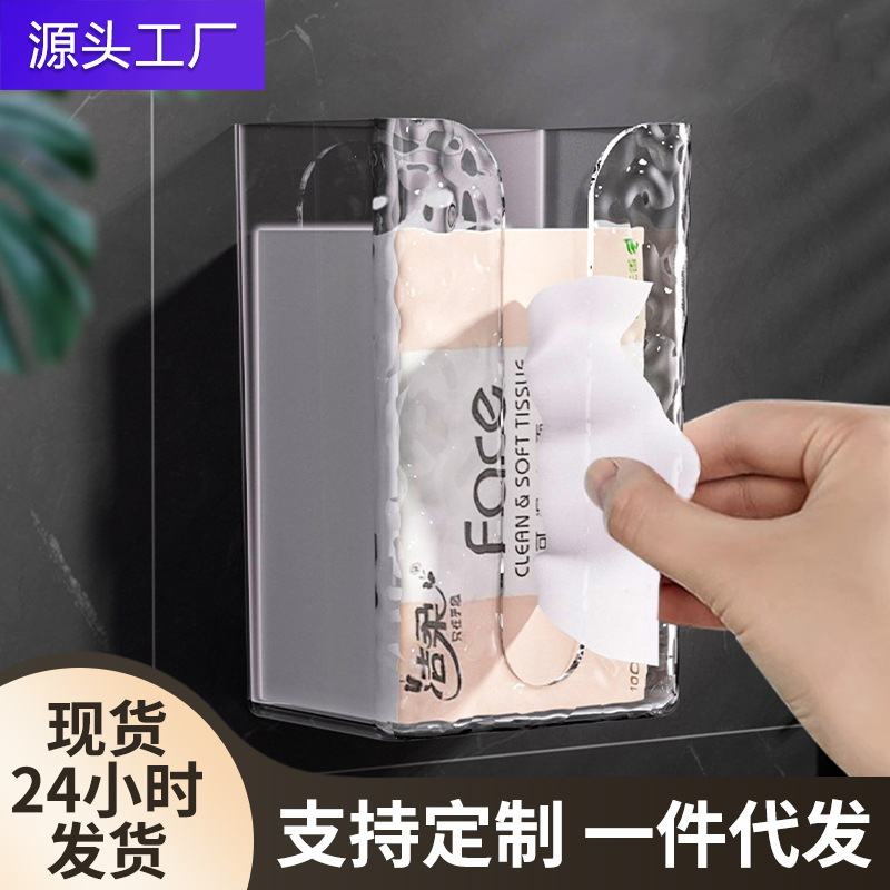 Настенная коробка для салфеток, хранение для туалета, ванной, кухни, перевернутая, доступная, роскошная, прозрачная