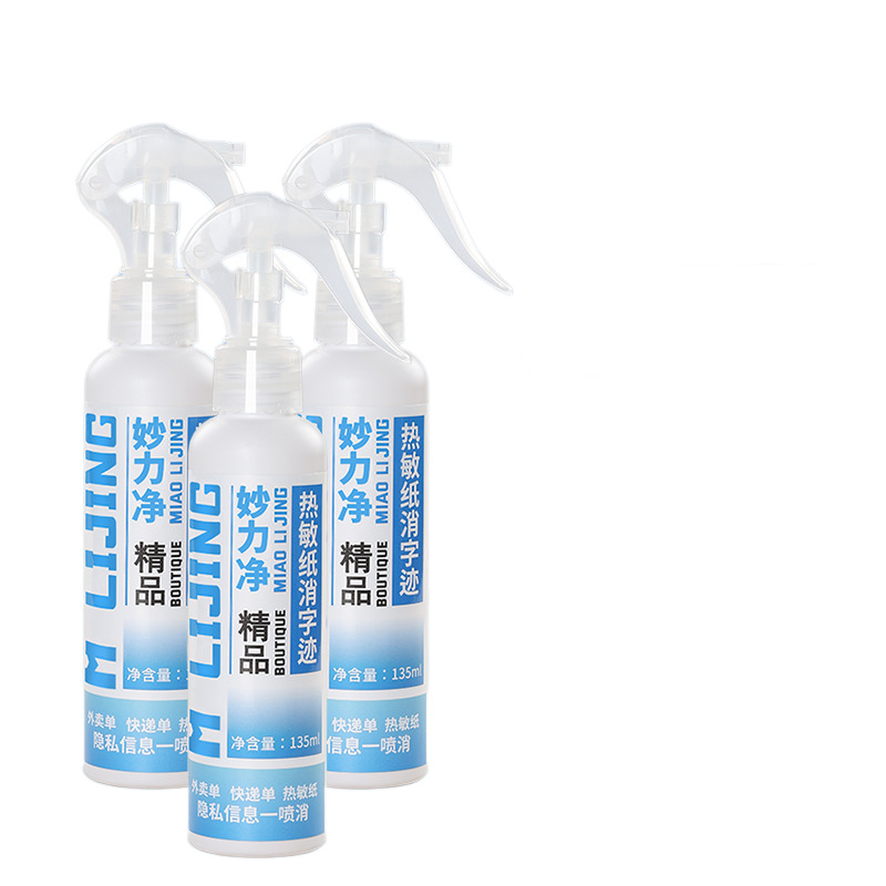 Express Delivery Smear Removal Liquid, Thermal Paper Correction Fluid, Privacy Information Traceless Quick-Drying Anti-Leakage Cover-Up Spray Magic Tool
