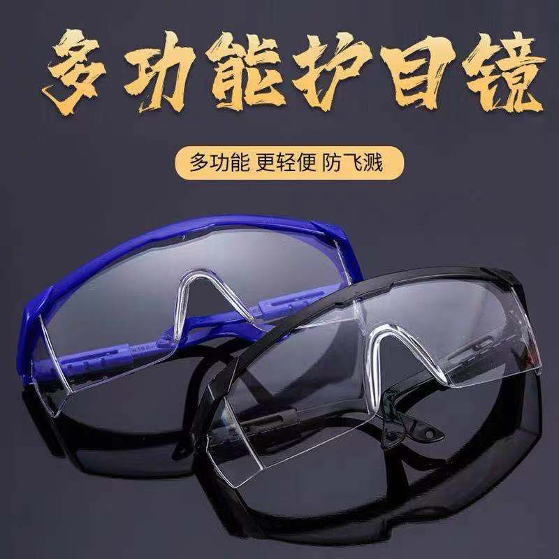Многофункциональные очки, защитные от брызг песка и камней, для езды, полировки, сварки