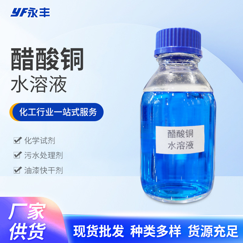 Красный порошковый оксид меди промышленного класса, краситель, содержание 98% оксида меди