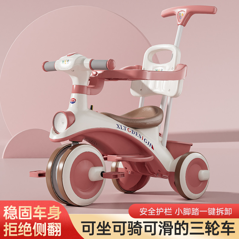 Children's tricycle pedal bicycle children's bicycle scooter baby stroller baby toy car slip car