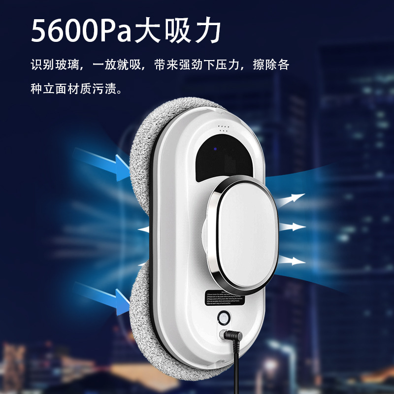 Готовый к отправке робот для мытья окон, бытовая машина для мытья окон, машина для мытья окон с сильным всасыванием, инструмент для мытья стекол с защитой от падения