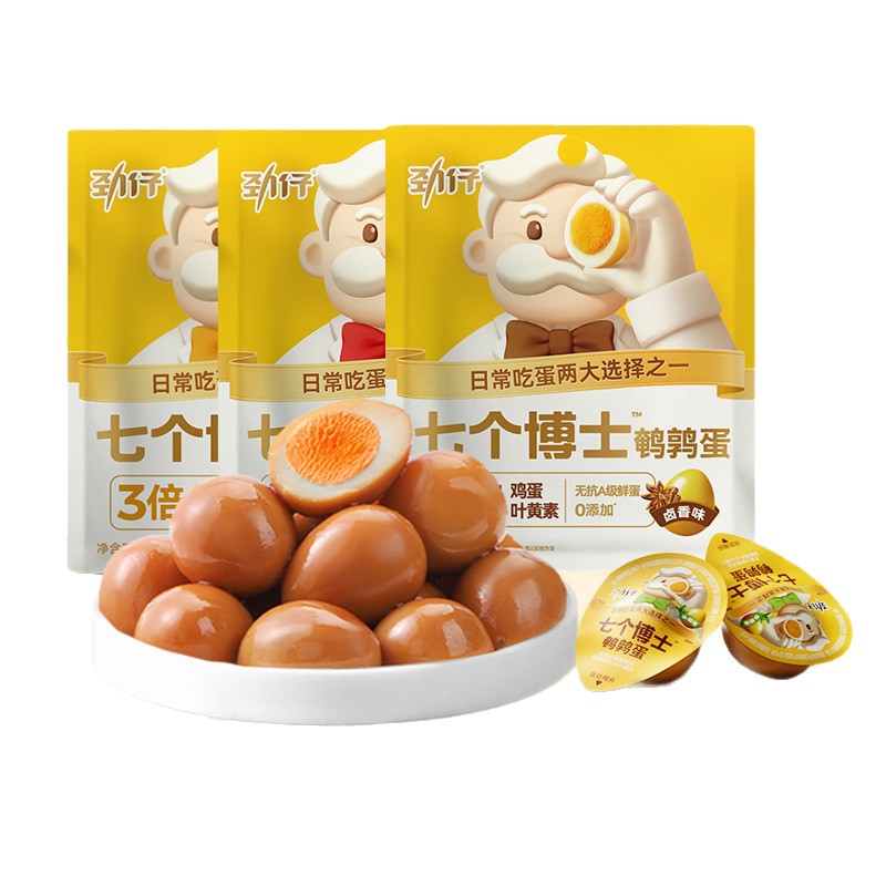 Jinzai Seven Doctors Juicy Quail Eggs 28g Small Round Eggs Braised Spicy Salt Baked Casual Happy Event Souvenirs