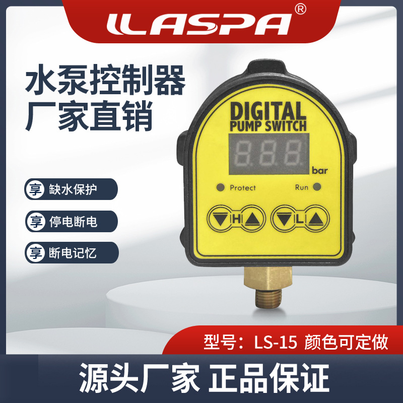 Yashi Ba Ls-15 насос с цифровым дисплеем контроллер давления бытовой электронный бустер цифровой переключатель давления