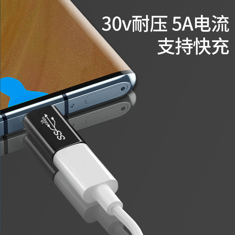 TYPE-C male and female to USB male and female adapter 3.0 mobile phone tablet data transmission fast charging alloy adapter