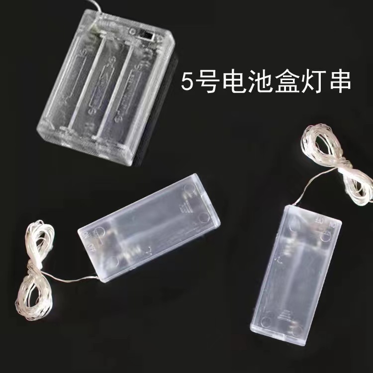 Light string battery box lights wholesale flowers cake gift box decoration small stars led battery Christmas light string lights