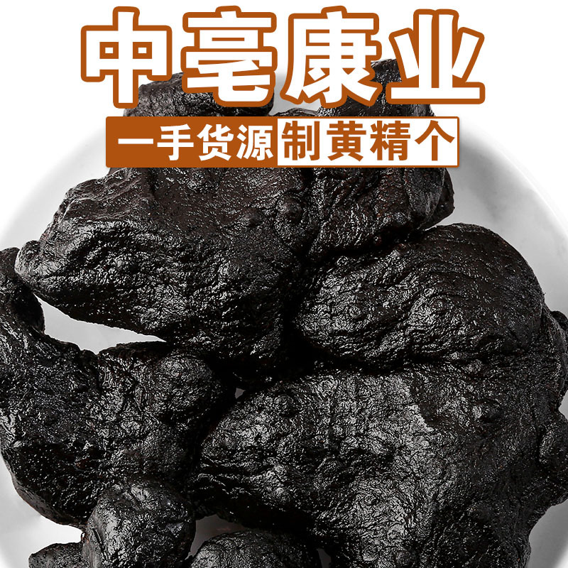 Anhui Jiuhuashan-Made Polygonatum Silk Tea, Nine-Steamed and Nine-Dried Polygonatum Slices, Bulk Chicken Head Cooked Polygonatum, Nine-Steamed and Nine-Boiled