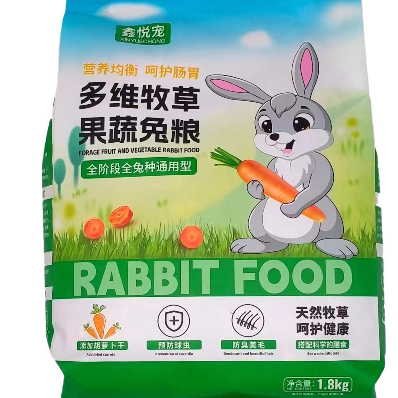 Rabbit Food Mixed 0.50kg Carrot Dry Wheat Grass Fruit and Vegetable Full Bag Pet Rabbit Food Expanded Food Whole Case Wholesale