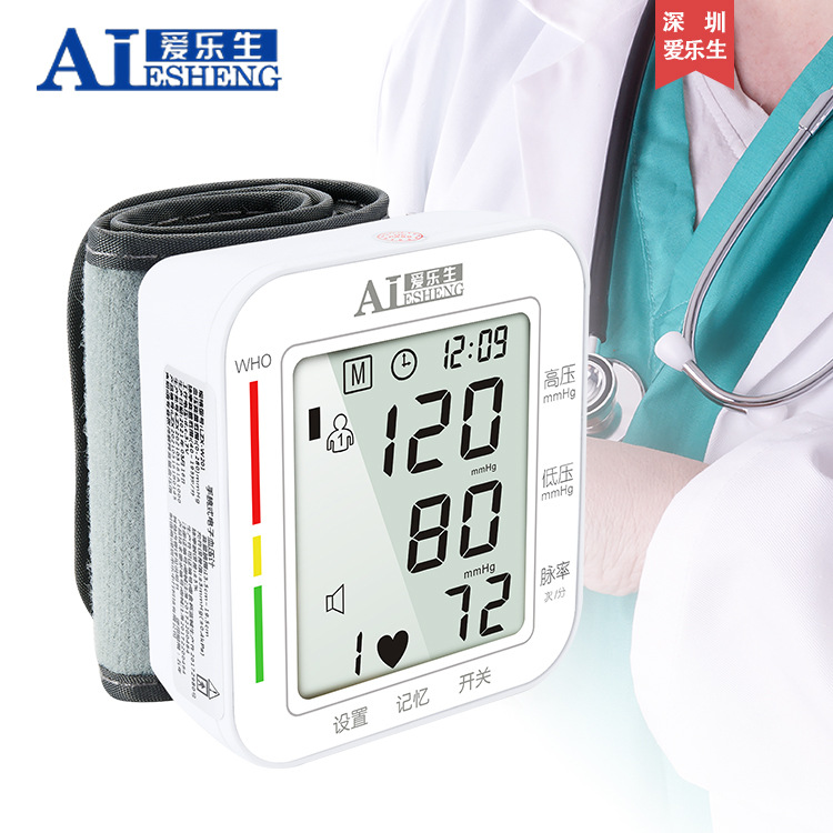 Фабрика Philharmonic Source поддерживает OEM, индивидуальный запястный тонометр, оптовая продажа подарков