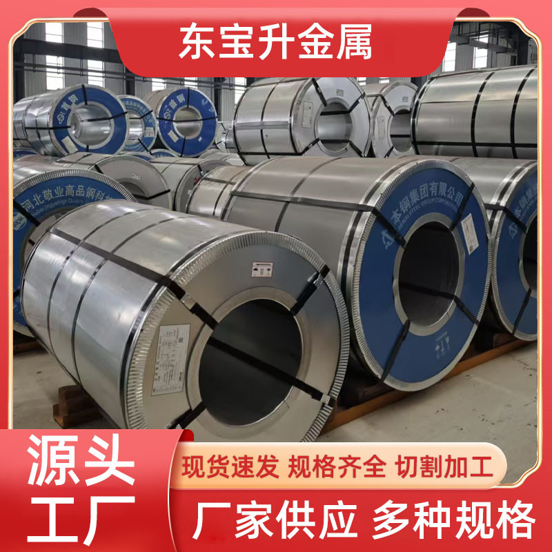 Ansteel коробчатый лист St12 холоднокатаный коробчатый лист 0.5-3.0 мм Q235B холоднокатаный лист для электробытовой техники и электрических коробок