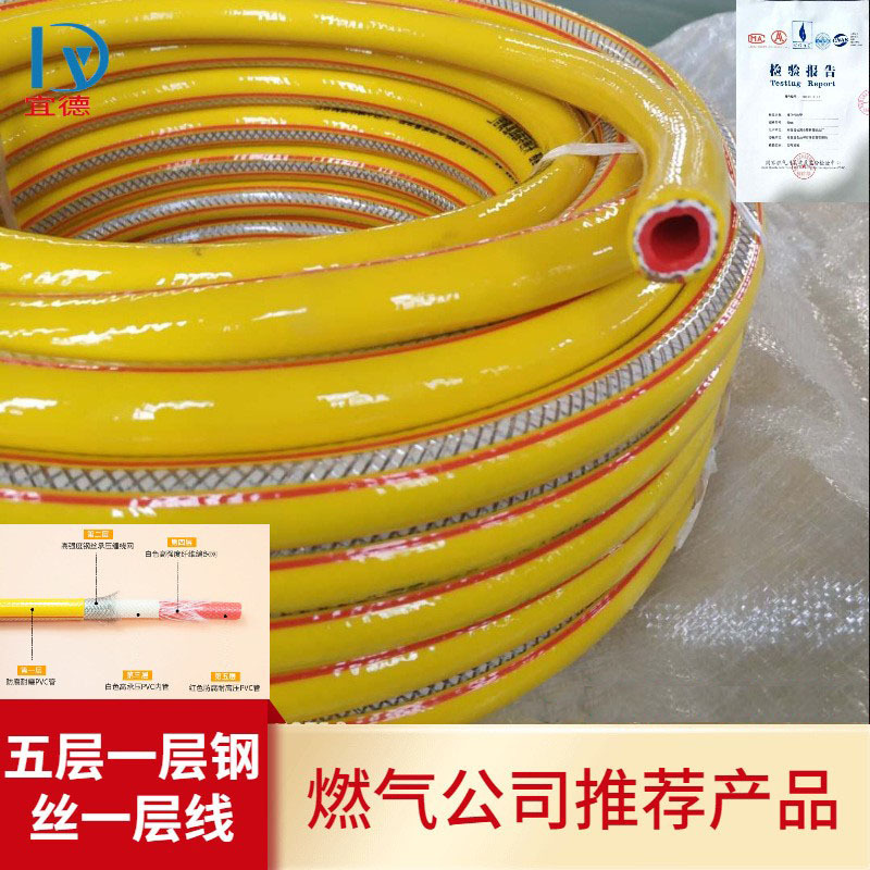 Пятислойная взрывозащищенная газовая труба для водонагревателей