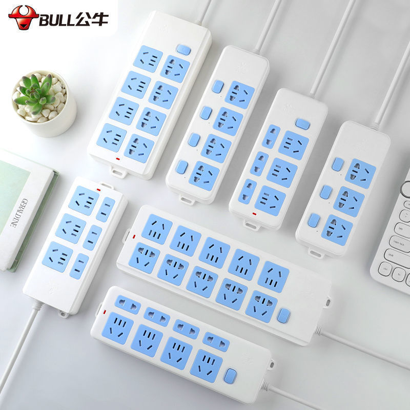 Bull Power Strip with Cord Socket Board 0.2/ 35m Multifunctional Multi-Hole Household Independent Switch Extension Board