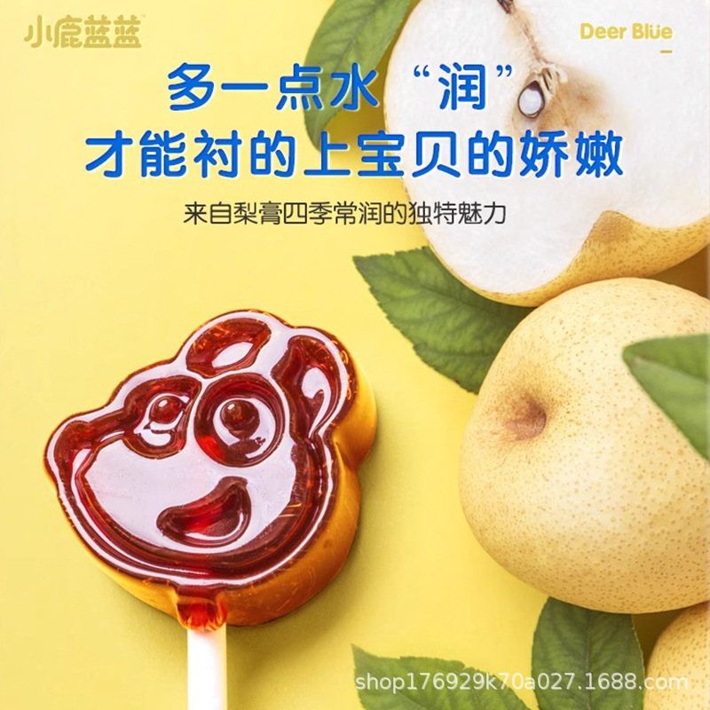 Fawn Blue Dangshan Autumn Pear Cream Lollipop Xylitol Children's Candy Nutrition Snacks No Added White Sugar