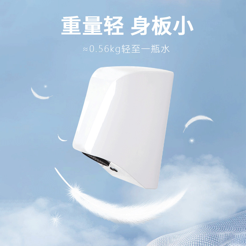 Commercial toilet hand dryer automatic induction hand dryer spot automatic hand dryer hand dryer quotation