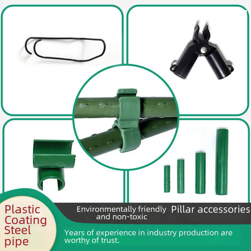 Plastic-coated steel pipe rattan rack accessories bracket pillar connecting pipe AB fork universal buckle cross buckle fixed spring buckle