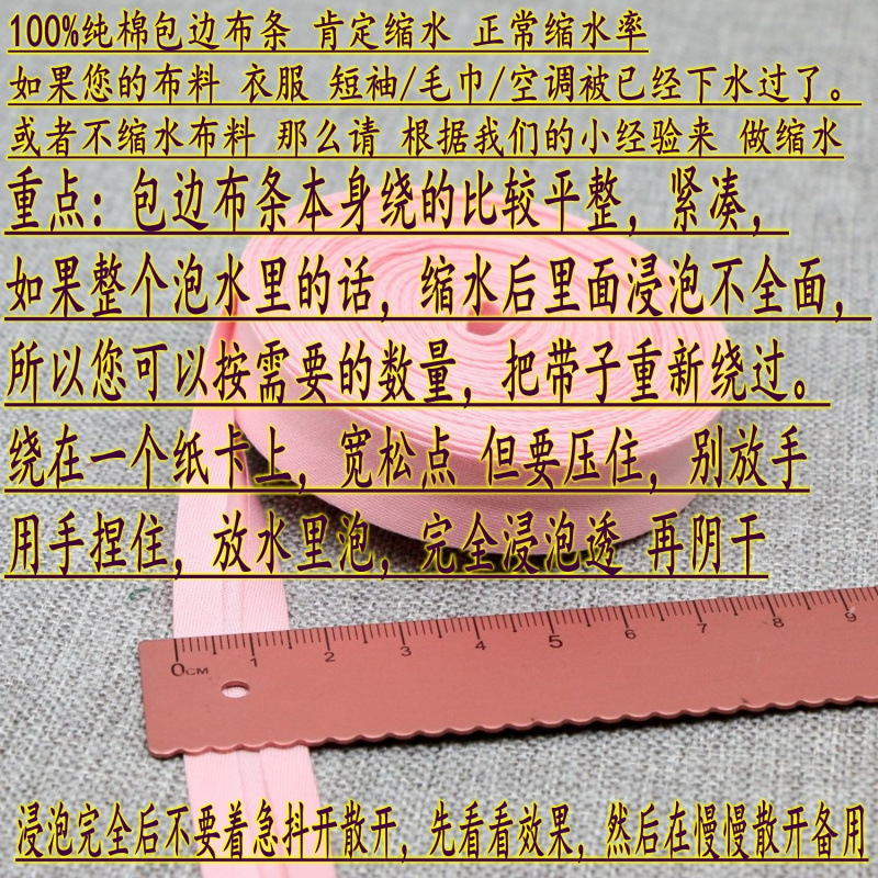 Wide 1.5cm Pure Cotton Handmade Fabric Edging Strips Accessories Baby Clothes Cotton Silk Fabric Edging Strips Skin-Friendly