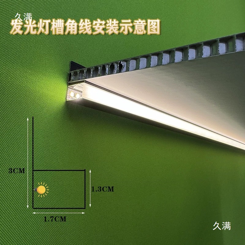 Wall-Washing Downlight Groove Honeycomb Large Panel Integrated Ceiling Aluminum Gusset Suspended Light Ultra-Narrow Cream Style Luminous Closing Strip