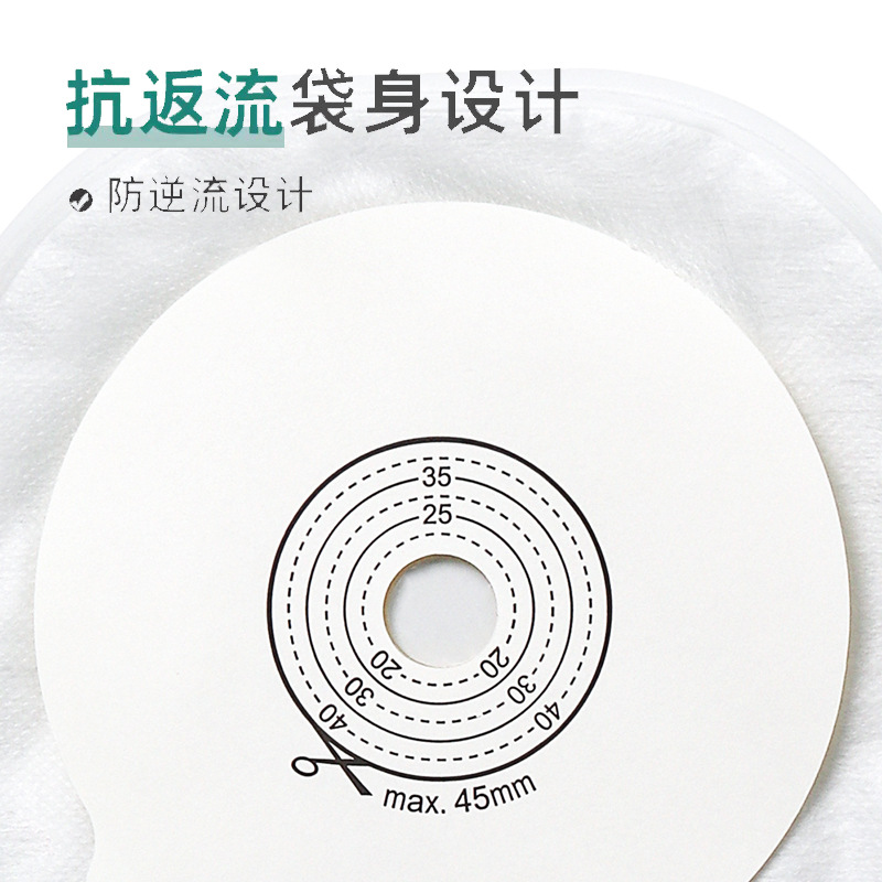 One-Piece Urinary Pouch, Bladder Resection, Disposable Urine Bag, Urinary Bag, Pee Bag 19031 Portable