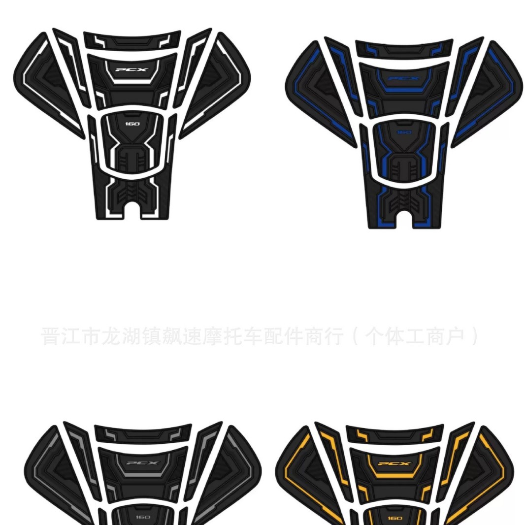 Подходящая для Honda Pcx160 модифицированная наклейка для защиты топливного бака, боковая наклейка