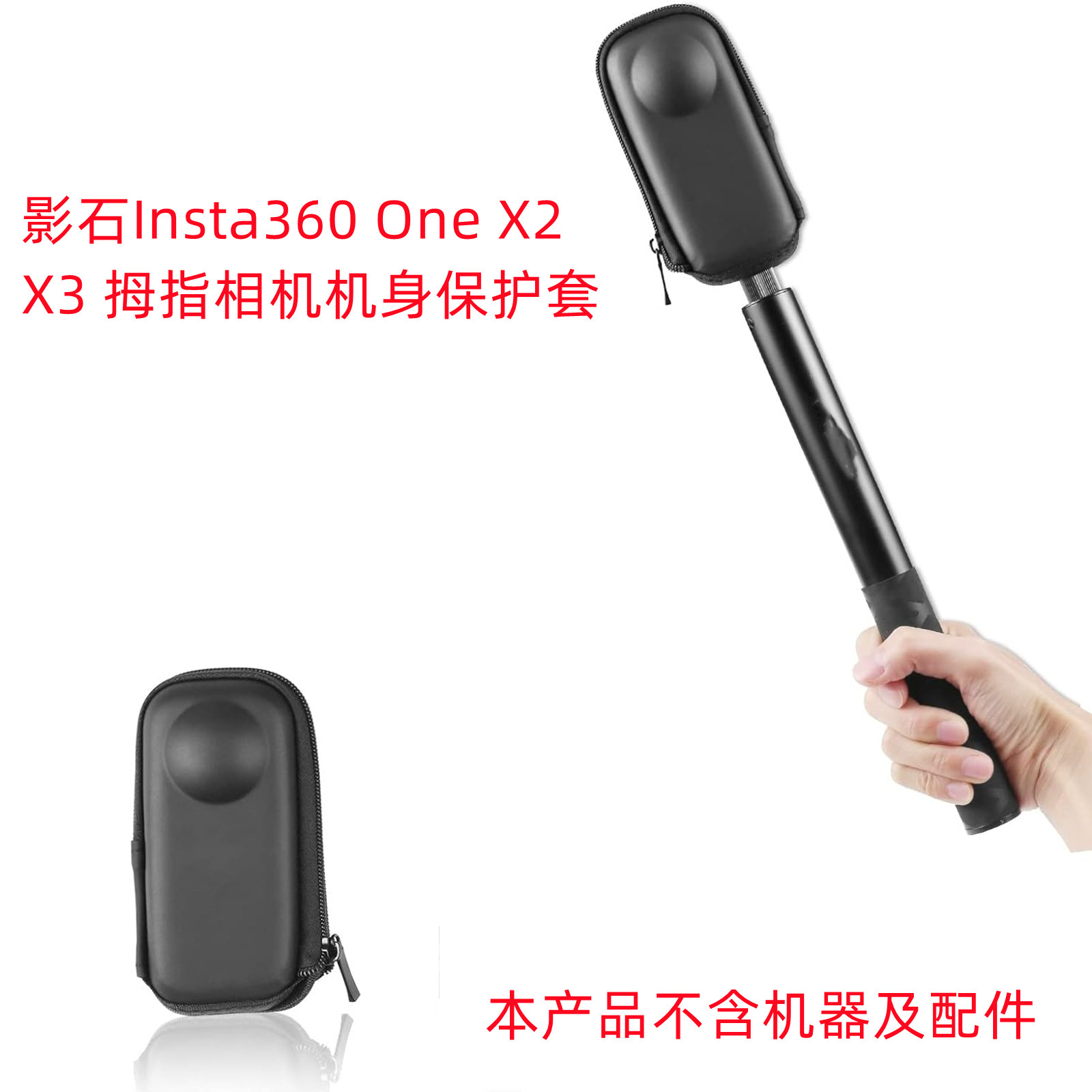 Защитный чехол для камеры Insta360 One Shadow Stone X4/X3/X2, спортивная камера, ПУ
