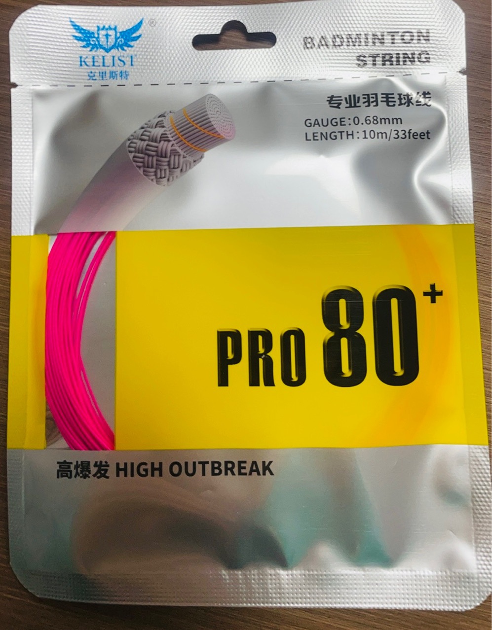 Badminton Strings Directly Supplied from the Source Factory. 80 Strings with the Same Texture as the Green Factory. Badminton Racket Strings