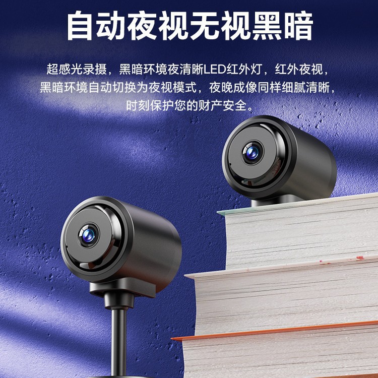 Cross-Border C1 Smart Wifi Small Camera Large Wide-Angle Hd Camera Home Security Night Vision Surveillance Camera
