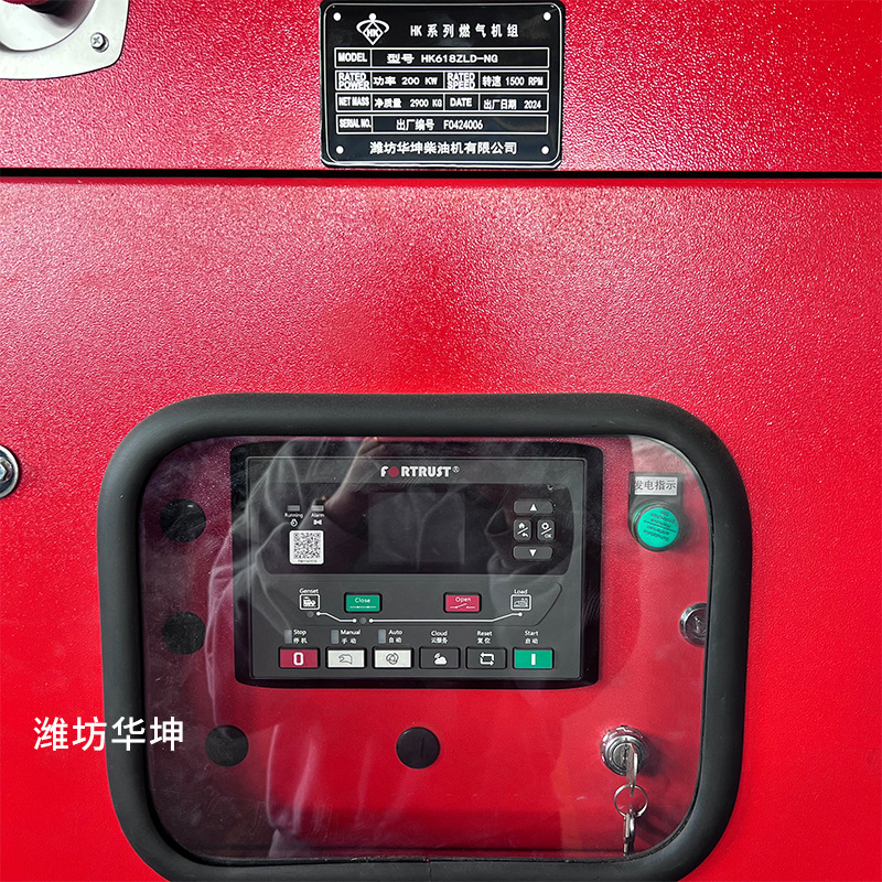 Gas Generator 10-2000Kw Silent Type Power Generation Set Low Noise School/Hospital Emergency Export