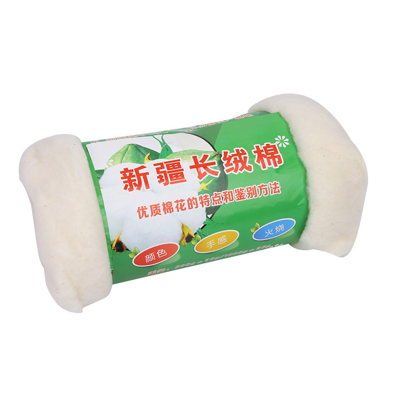 Xinjiang Long-Staple Cotton Moisture-Absorbent Breathable Cotton Batting Bulk Cotton Bedding New Cotton Cotton Clothing Doll Filling Long-Staple Cotton