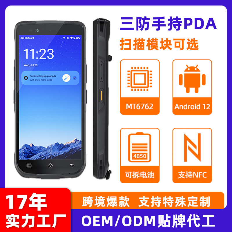 Оптовая продажа на заводе 6 дюймов прочный PDA портативный терминал NFC водонепроницаемый сканирование сбор данных промышленный Android PDA