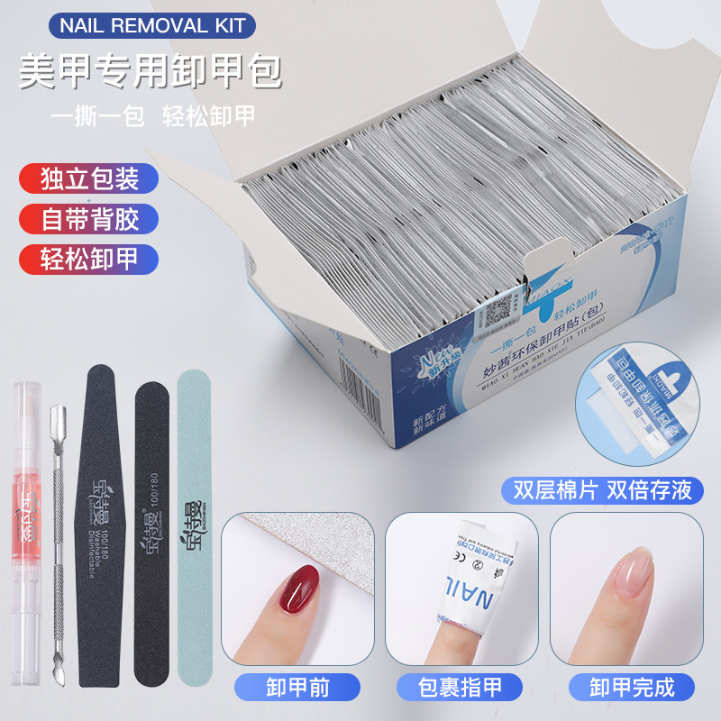 Сумка для снятия лака, инструменты для маникюра, ватные диски
