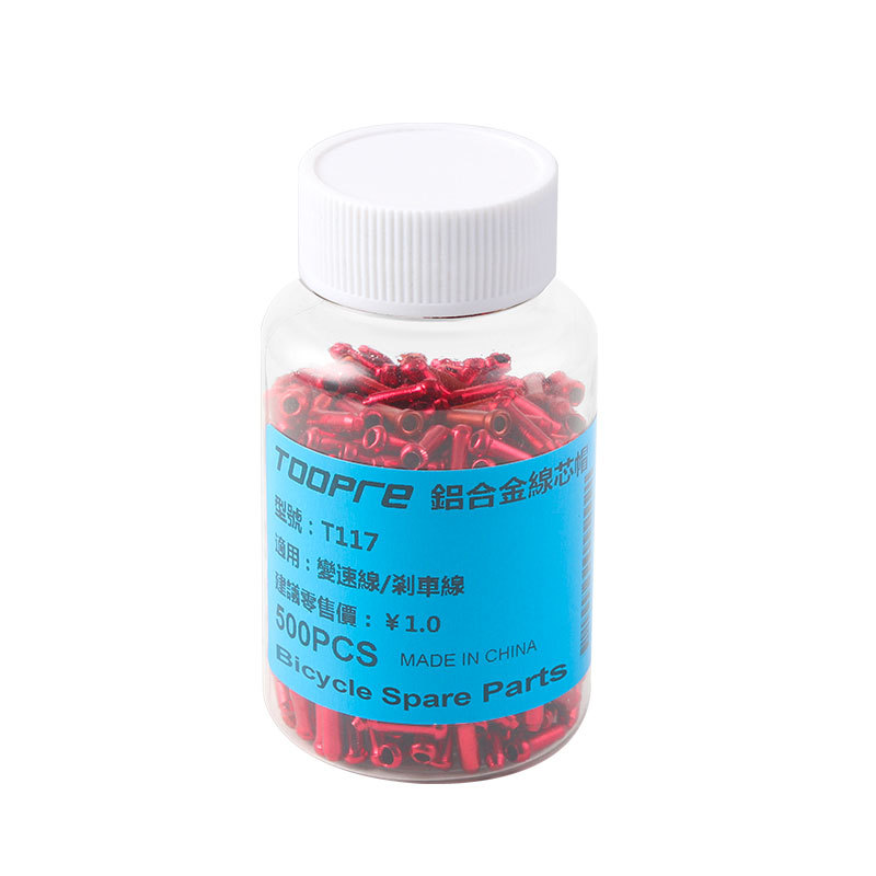 Bicycle line pipeline tail cap inner sleeve variable speed brake line core cap aluminum alloy anode color aluminum tail cap