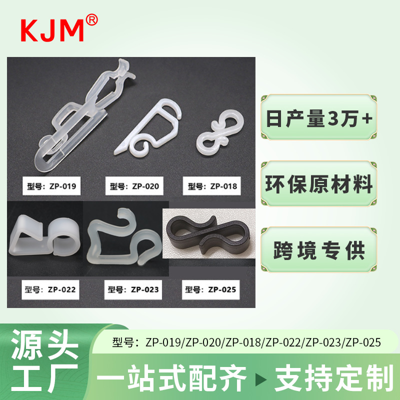 Украшение для рождественской елки крючок для огней рождественский свет специальной формы пряжка подарок подвесная пряжка пластиковая клипса для рождественских огней