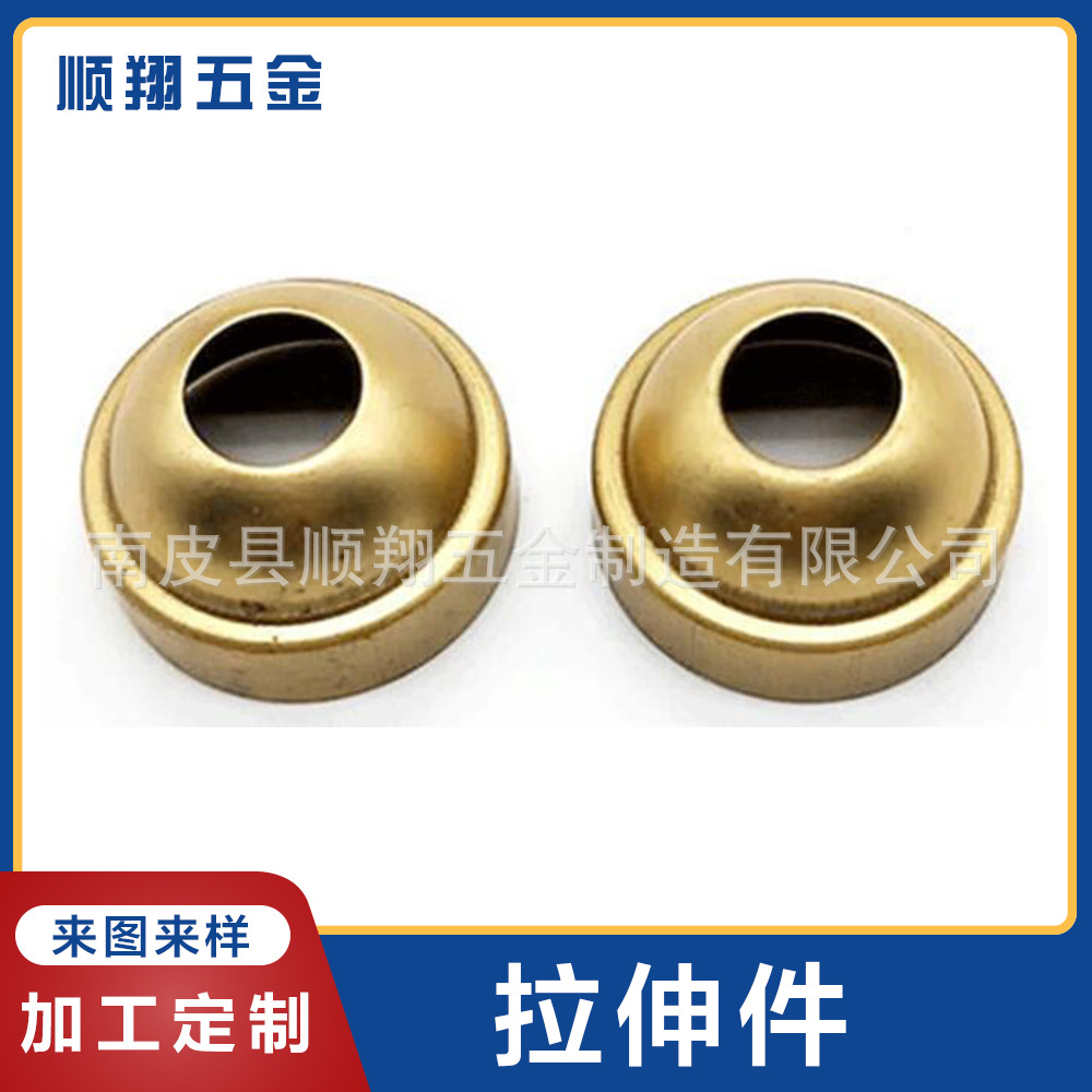 Stainless Steel Stretch Casing, Encoder Casing Processing, Hardware Stamping Parts and Stretch Parts Processing