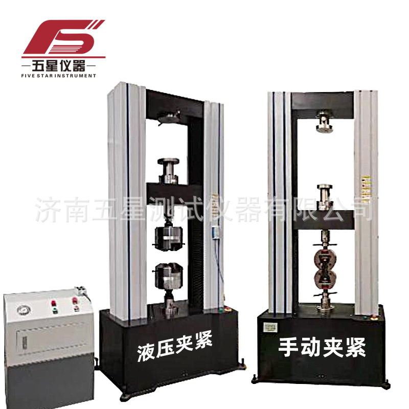 Manufacturer's Ready-Made Electronic Universal Tensile Test Machine Metal Material Compression Bending Test Equipment Test Machine