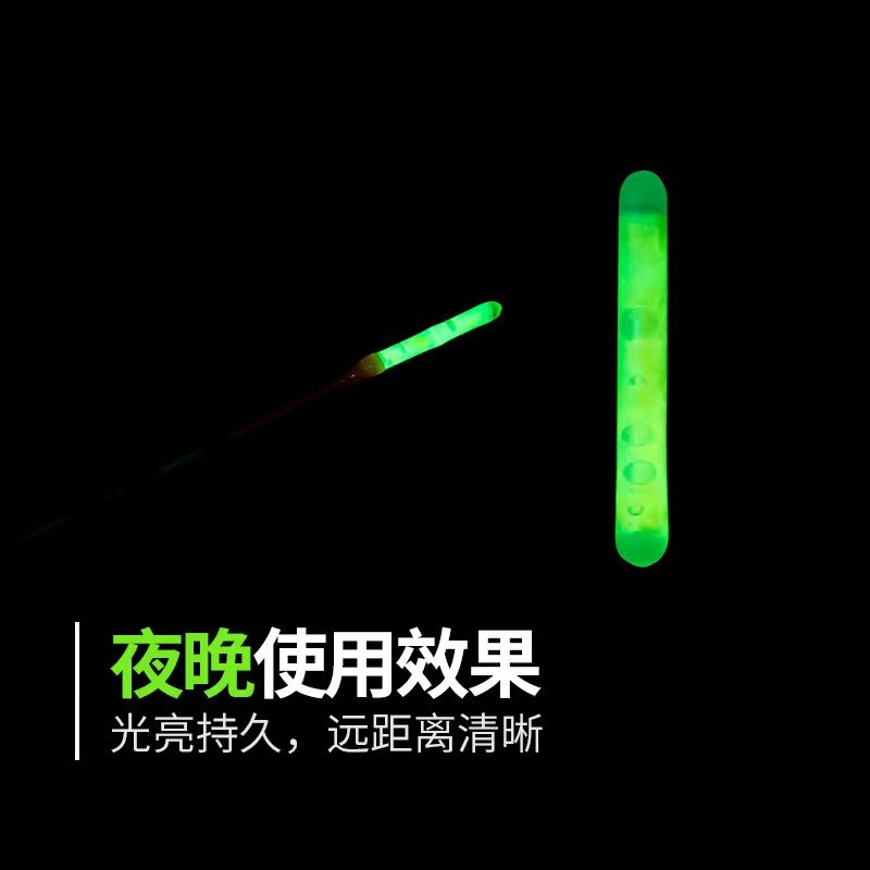 Luminous Fish Float Super Bright Luminous Fishing Luminous Stick Night Fishing Fluorescent Stick Float Fishing Gear Accessories Fluorescent Stick Small