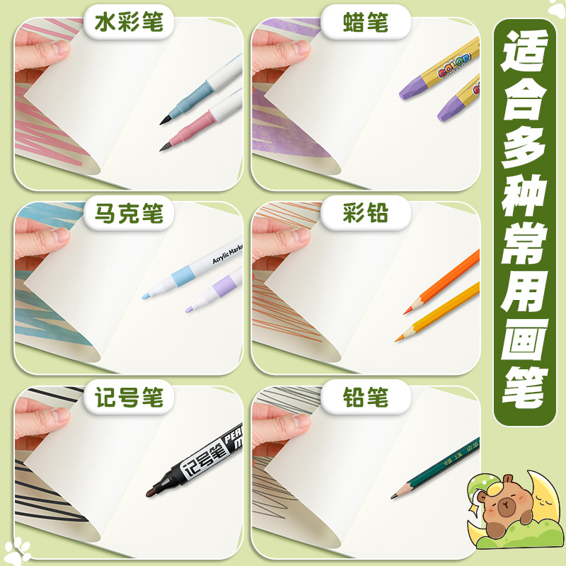 Children's Bag Back Painting Book Kindergarten Blank Graffiti Painting Book Primary School Students' Hand-painted Art Sketch Picture Book