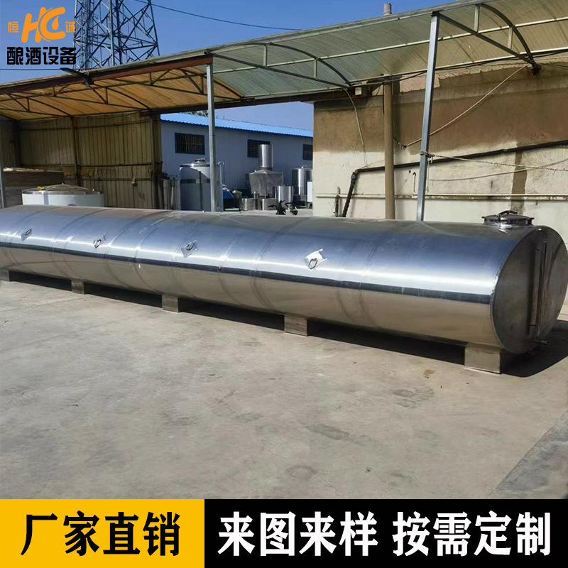 Yellow Wine and Liquor Storage Tank Horizontal Stainless Steel Heating Transport Tank Chemical Material Storage Tank Oval