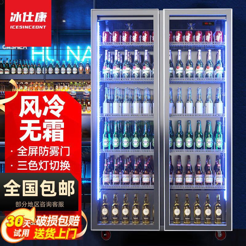 High-Looking Internet Celebrity Beer Cabinet Refrigerated Commercial Large-Capacity Air-Cooled Beverage Cabinet Four-Door Fruit Preservation Cabinet Display Cabinet