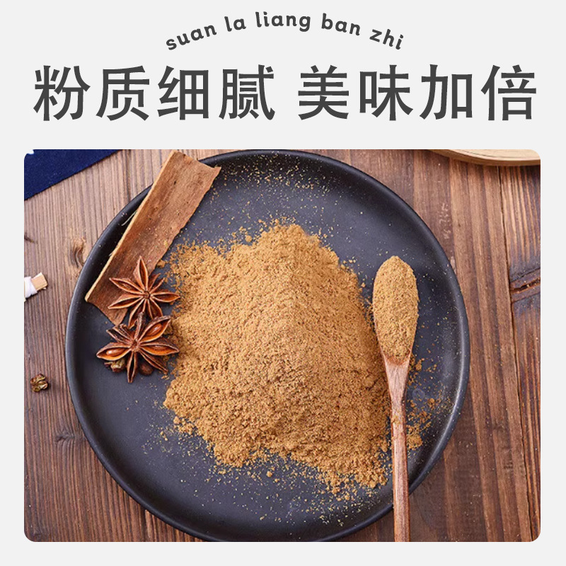 Shiquanxiang Seasoning for Restaurants, Stir-Frying and Soup Seasoning, Bun and Dumpling Filling 30g Boxed Shiquanxiang