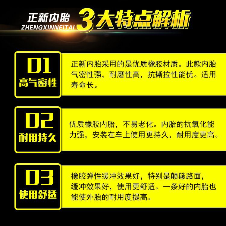 Zhengxin Motorcycle Inner Tire 2.50/2.75/3.00/3.50/4.00/4.50/5.00-12-17-21-18