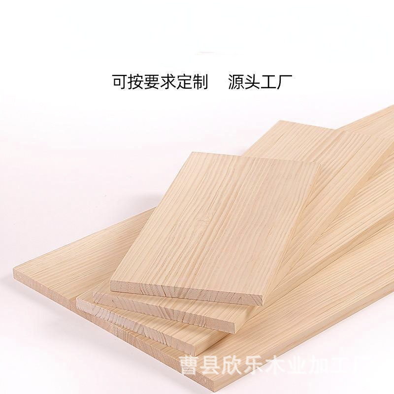 Solid Wood Board Pine Partition Furniture Board Straight Partition Board Natural Wood Color Larch Pine Strips DIY Long Wood Board