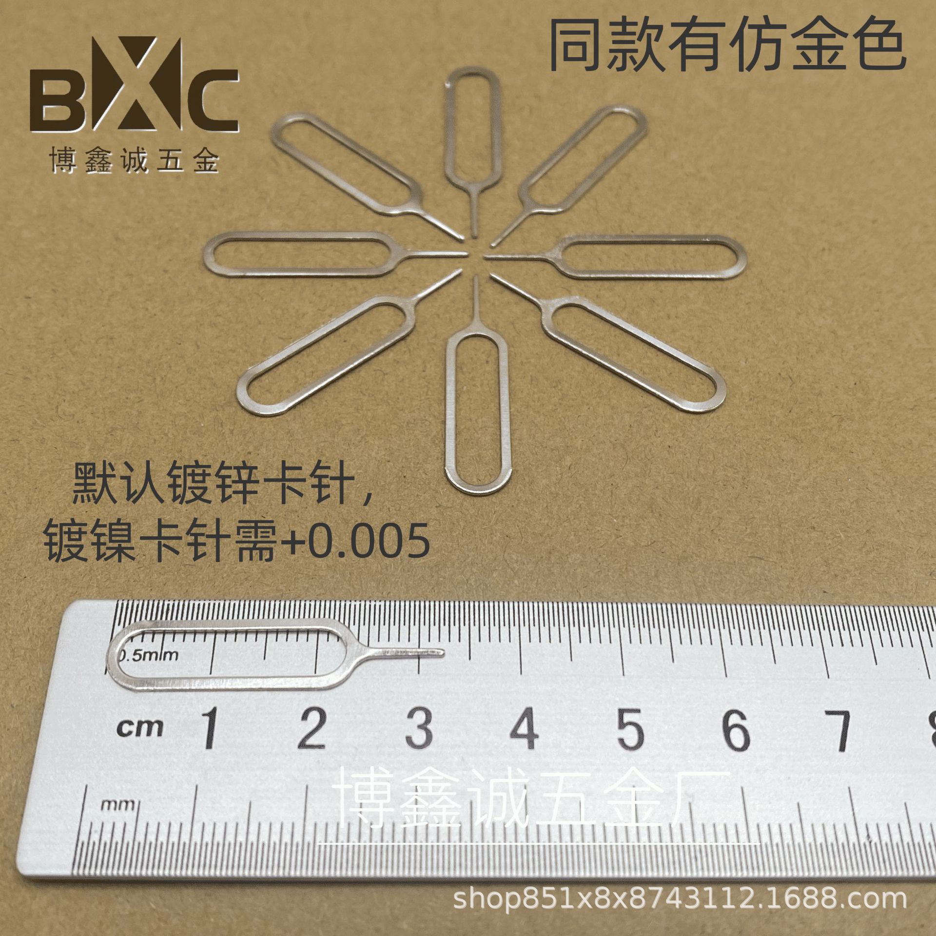 Mobile phone Universal Card taking pin suitable for iPhone Android Huawei OPP SIM card taking device hardened card cutting accessories