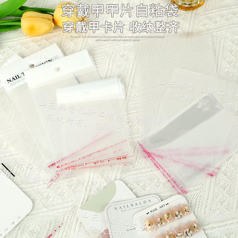 Самоклеящийся пакет для упаковки, двойной слой, прозрачный, с отверстием для подвешивания