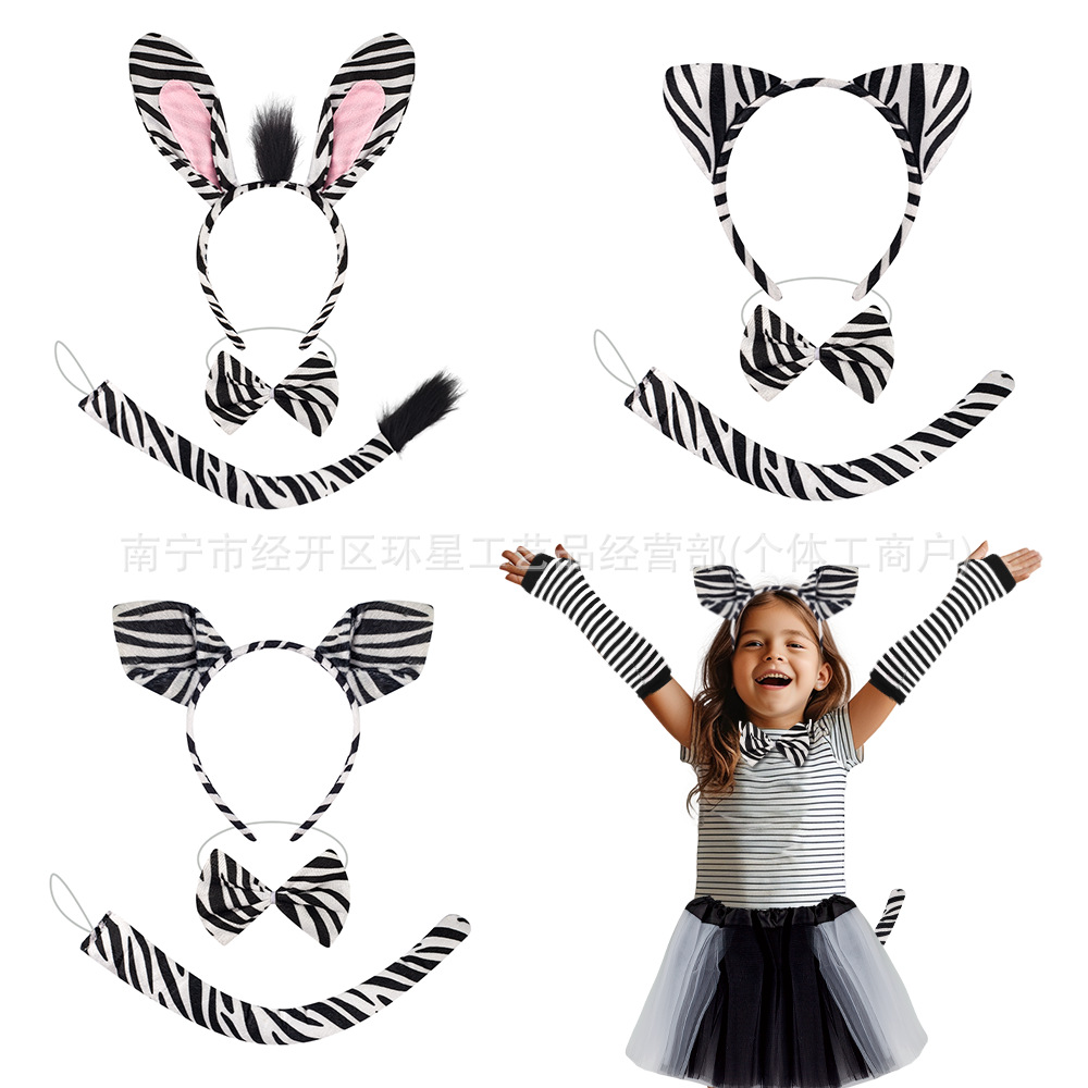 Уши зебры, головной убор для детей, новый головной зажим для Хэллоуина, праздничная вечеринка, взрослый головной убор животного