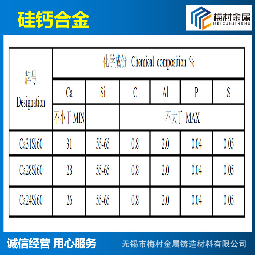 Long-Term Spot Supply of Silicon Calcium Alloy, Guaranteed Quality, Nationwide Delivery