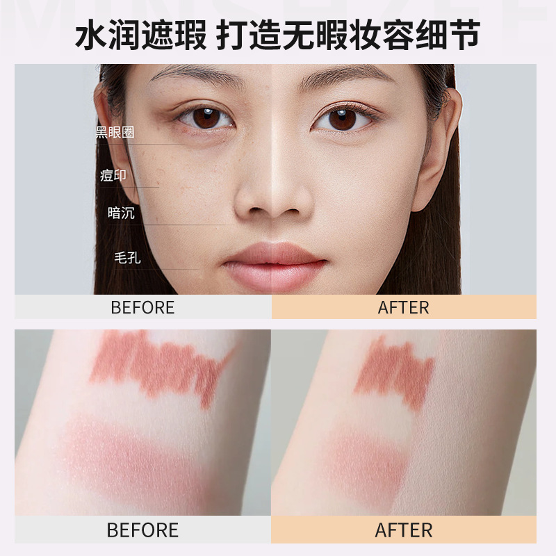 Mingxizhi concealer does not card powder concealer pen to cover spots face dark circles acne marks brighten women's cross-border