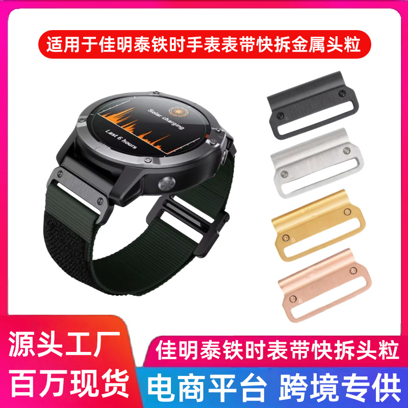 Ремешок Jiaming Thai с быстрой заменой, нейлоновый, с соединителем, заводская прямая продажа