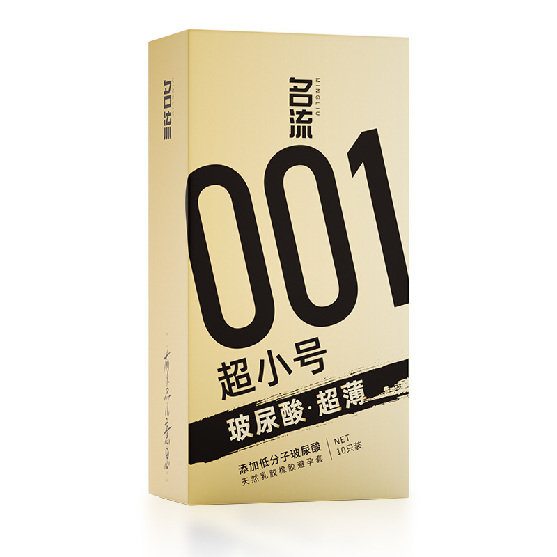 Celebrity condom ultra-thin large particle hyaluronic acid small size condom 10 pack sexy adult family planning supplies