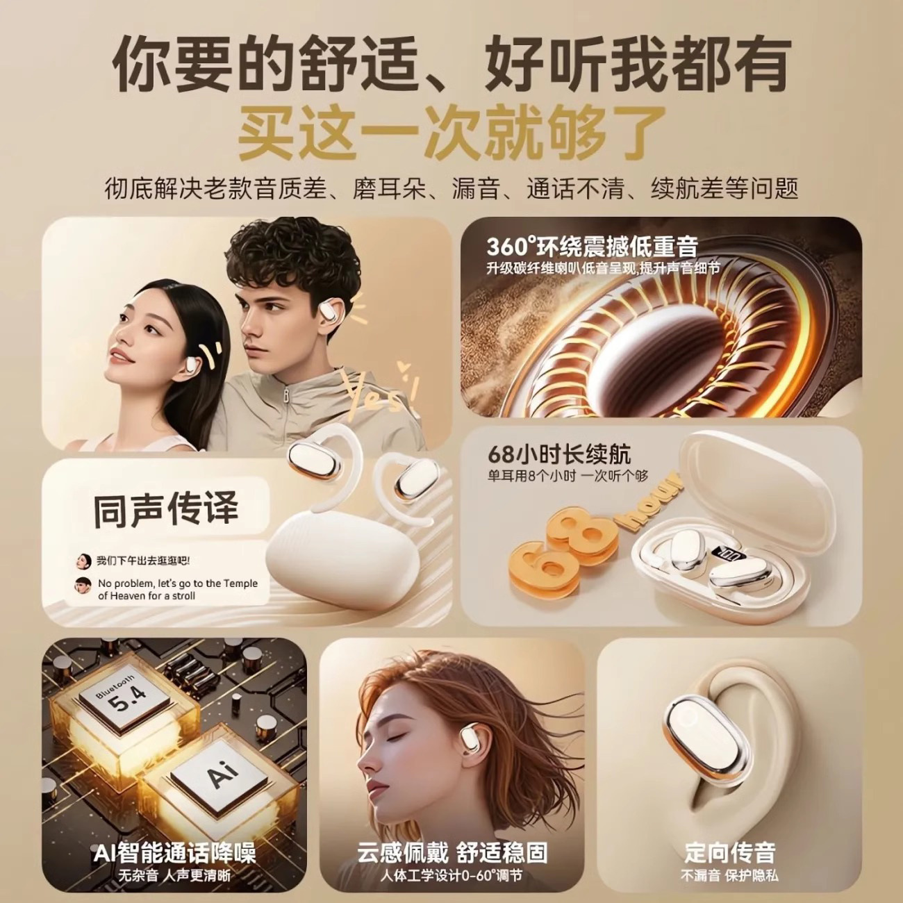 Voice of Berlin 2025 New Bone Conduction Sports Wireless Bluetooth Headset, Non-In-Ear, Over-Ear, Noise Reduction, Long Battery Life